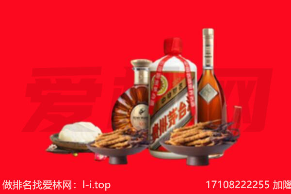 铜陵礼品回收.jpg
