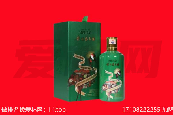 铜陵回收出口茅台酒.jpg