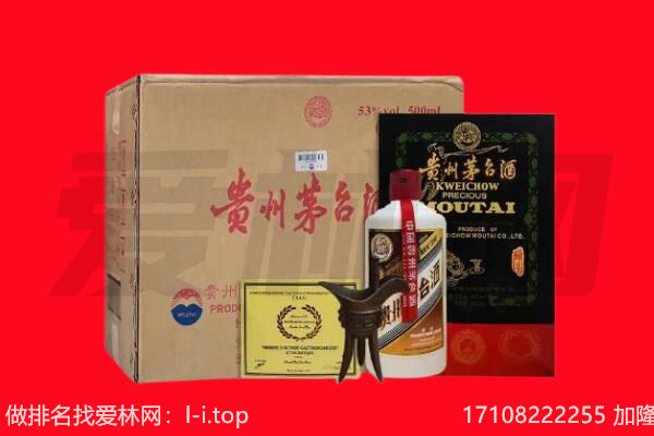 铜陵回收陈年茅台酒